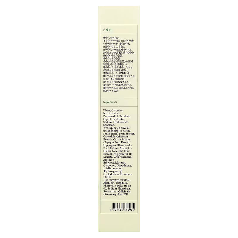 AXIS-Y Dark Spot Correcting Glow Serum